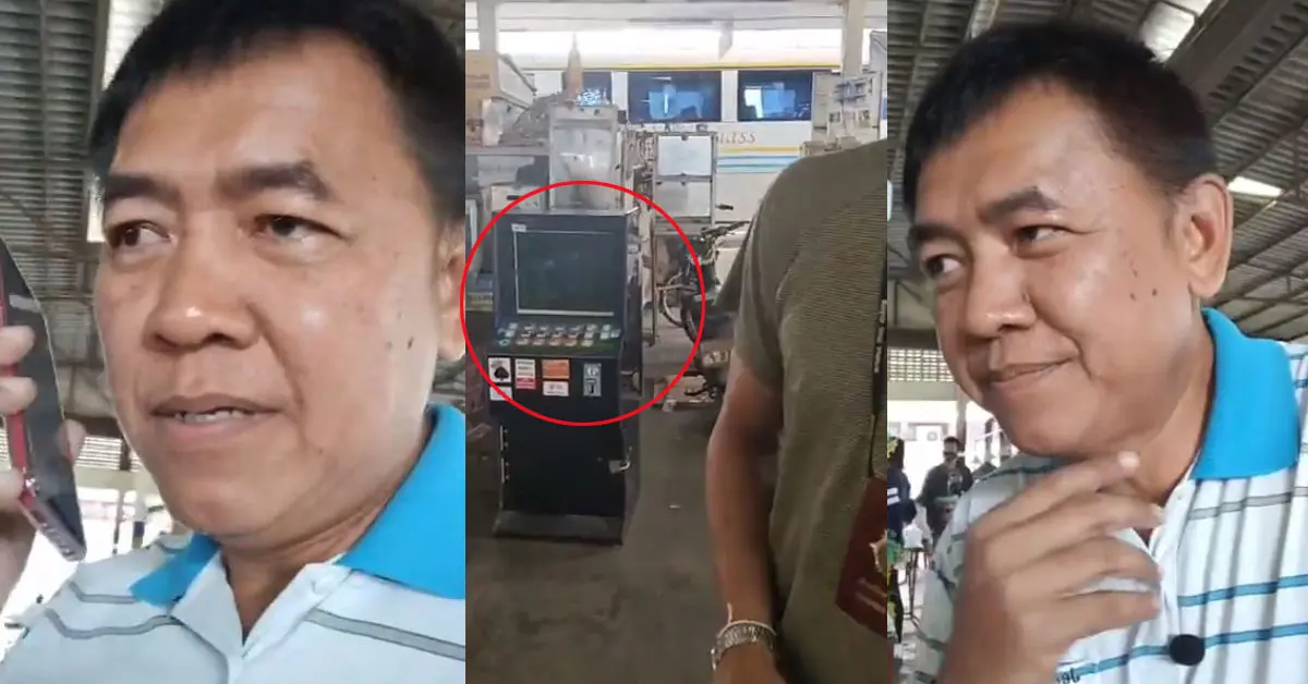 ผู้กองปูเค็ม กระทืบ ฉะเชิงเทรา