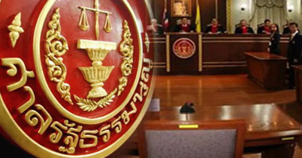 ล้มล้างการปกครอง