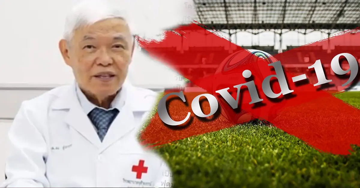 นักบอลติดโควิด