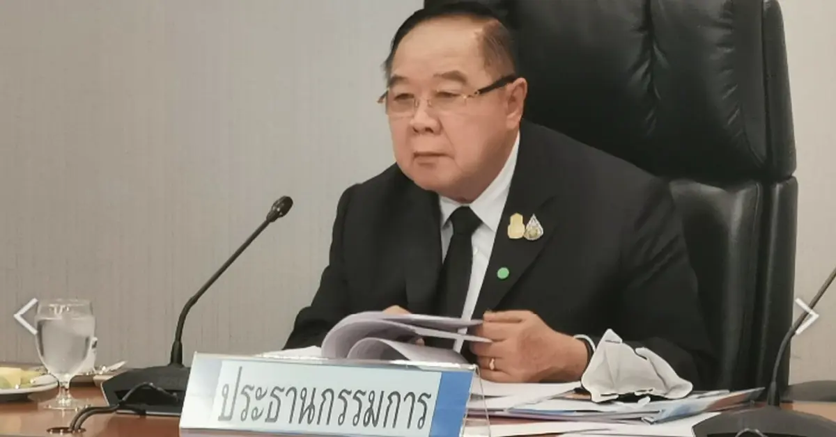 พล.อ.ประวิตร วงษ์สุวรรณ