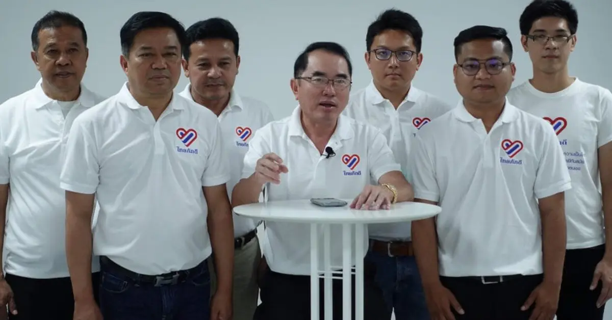 หมอวรงค์