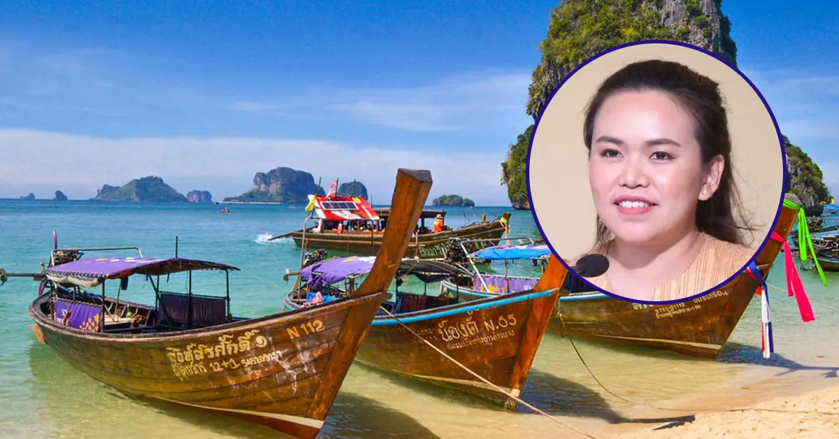 เราเที่ยวด้วยกัน