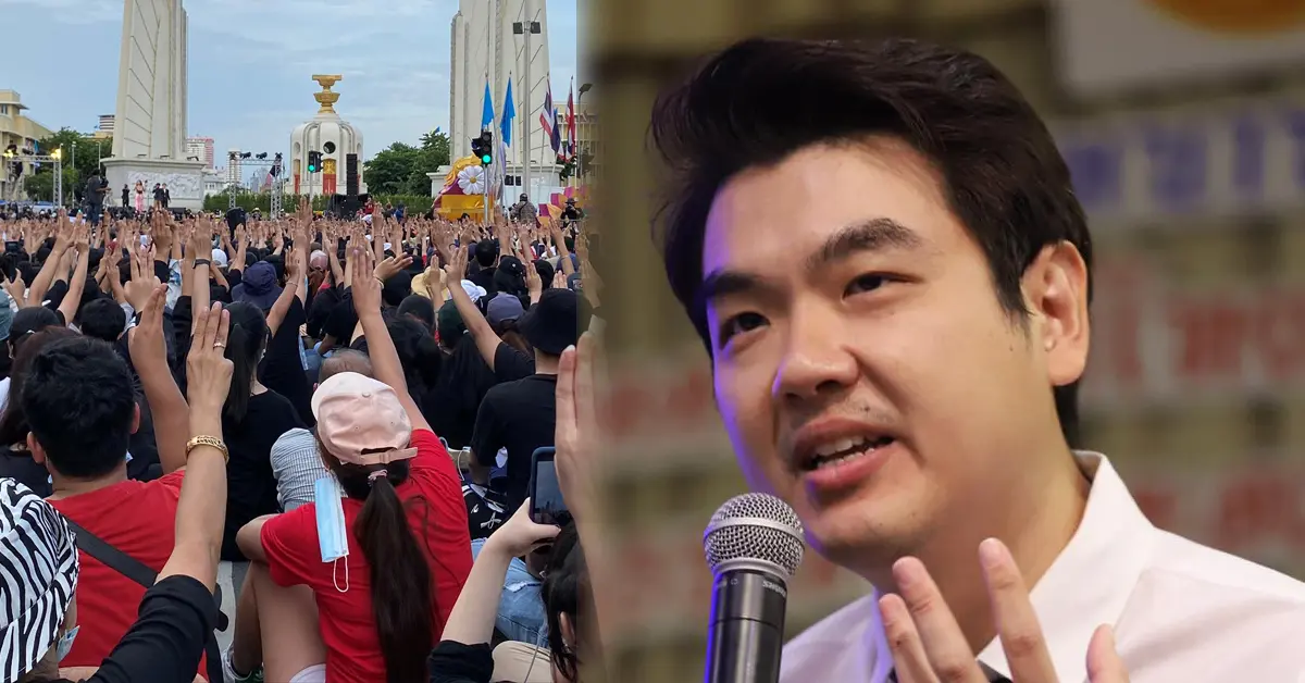 ปิยบุตร