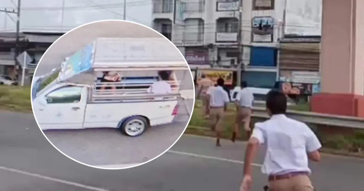 โกงค่ารถนักเรียน