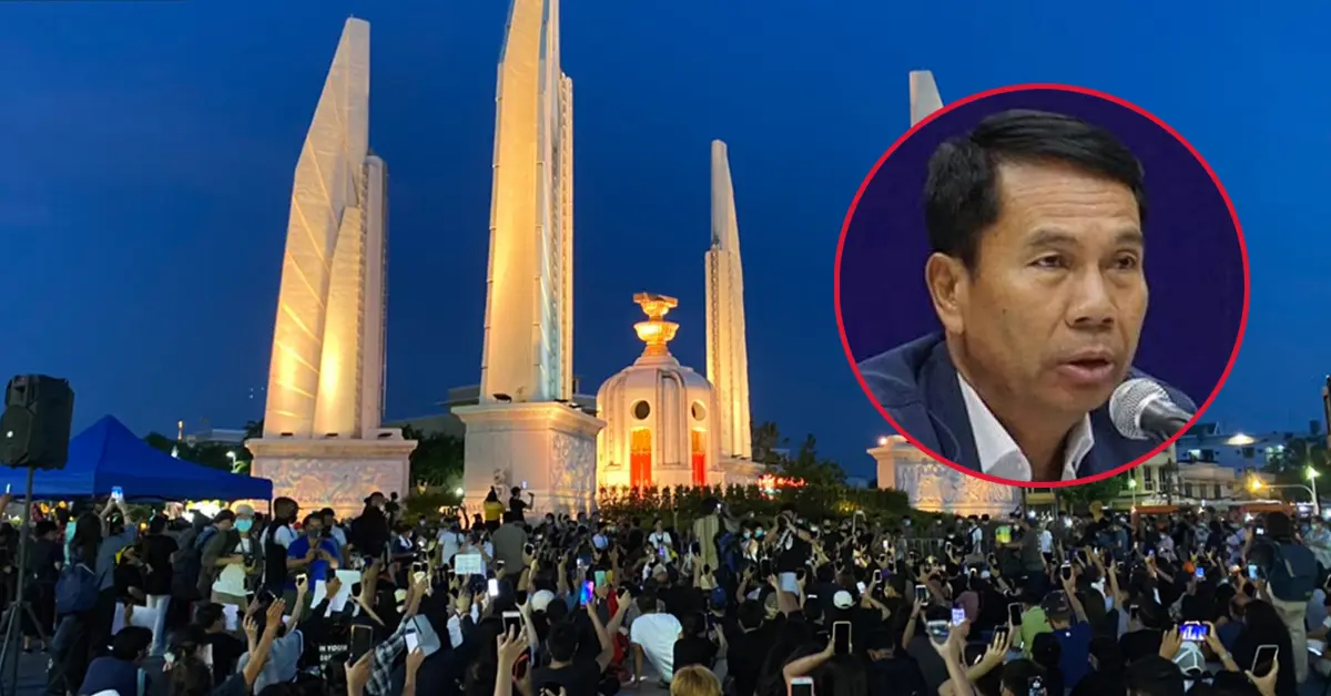 เพื่อไทย