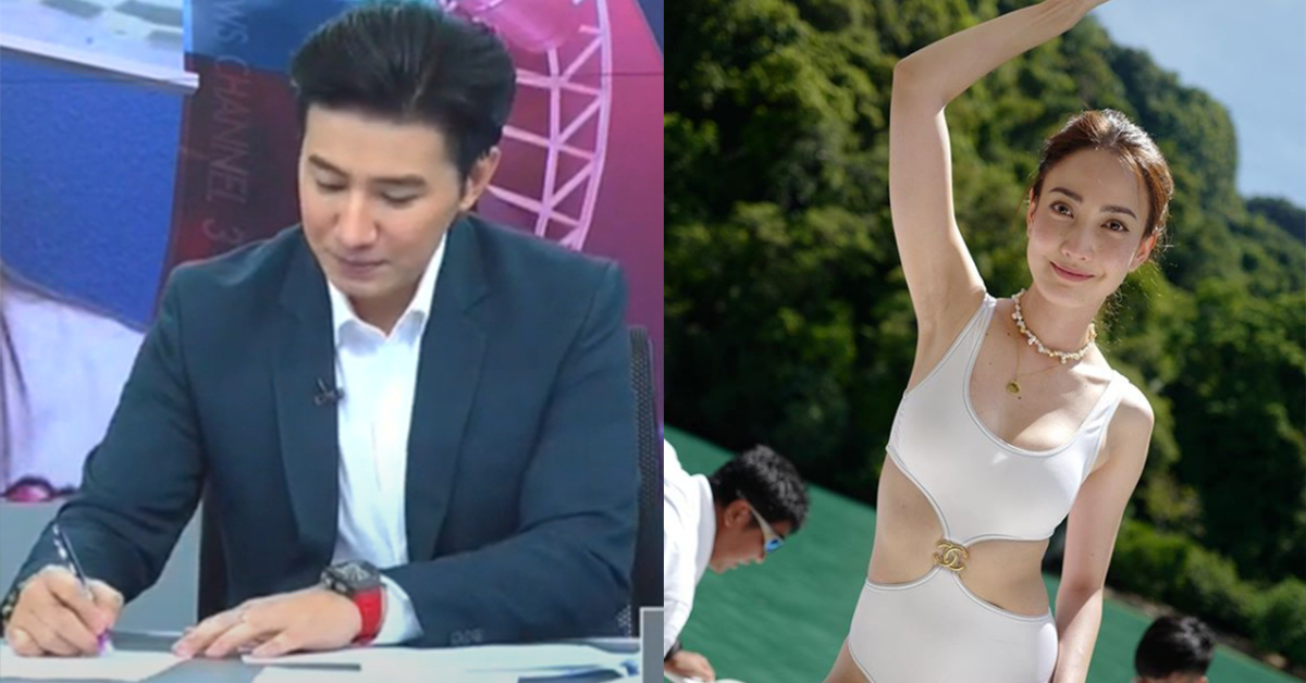 ทนายนิด้า