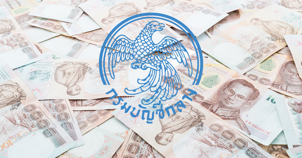 เบี้ยยังชีพผู้สูงอายุ