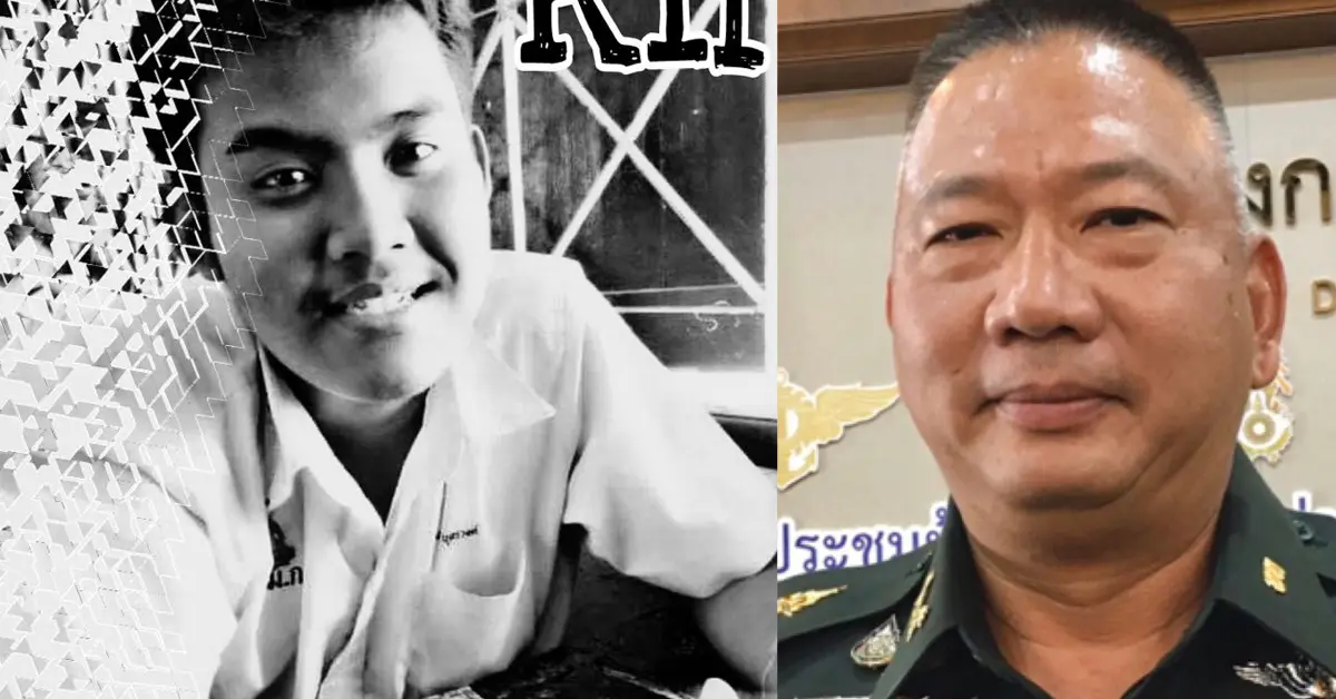 ทหารเกณฑ์เสียชีวิต