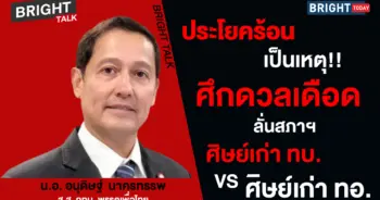 อนุดิษฐ์