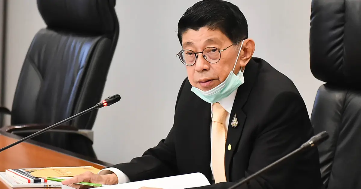 วันหยุดยาว