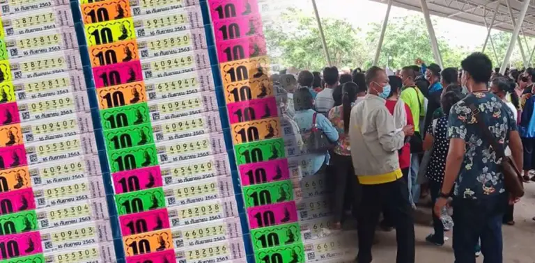 เลขดัง ขายดี 16 กันยายน