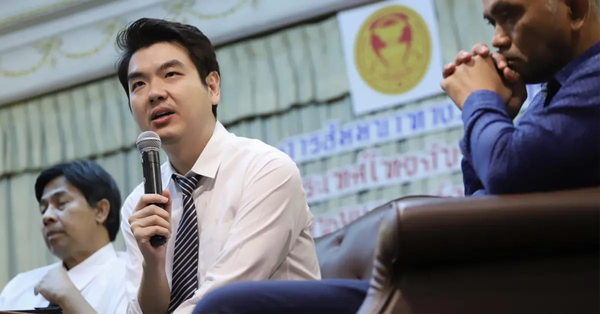 ปิยบุตร แสงกนกกุล