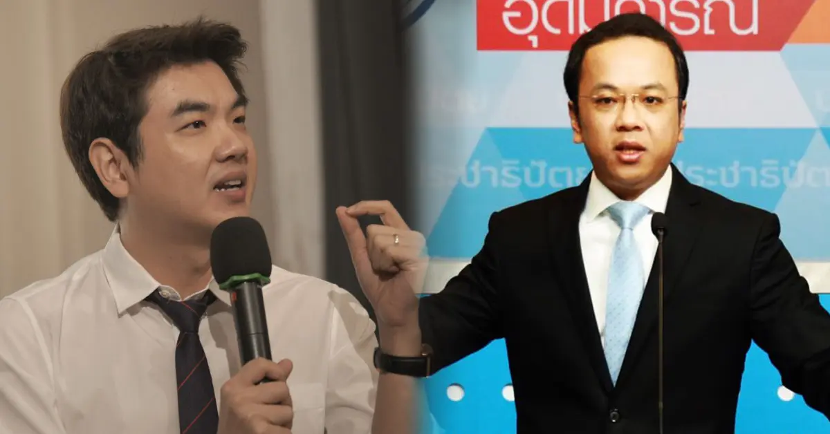 ราเมศ โฆษกประชาธิปัตย์