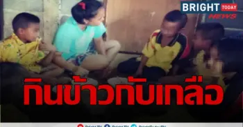 ชีวิตรันทด
