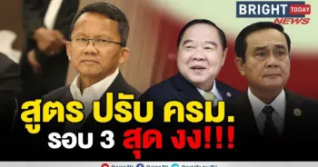 สมศักดิ์