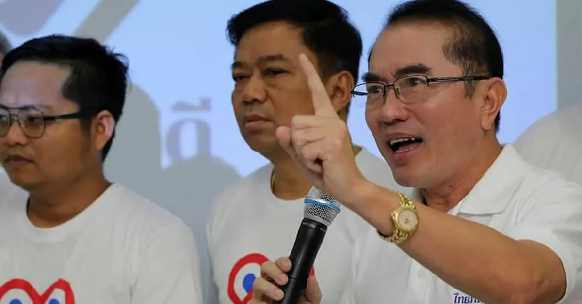 หมอวรงค์