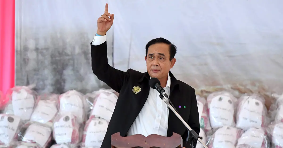 ชุมนุมใหญ่