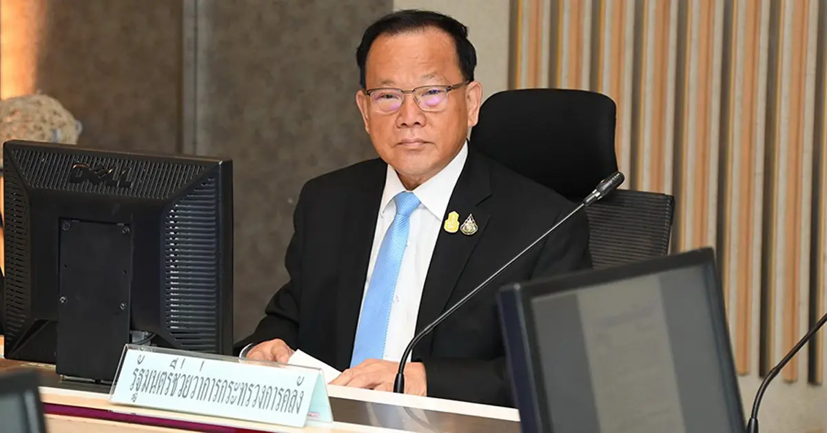 กรมบัญชีกลาง