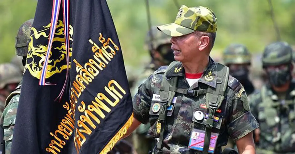 พล.อ.อภิรัชต์ คงสมพงษ์