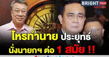 ภาณุวัฒน์