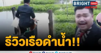 เรือดำน้ำ