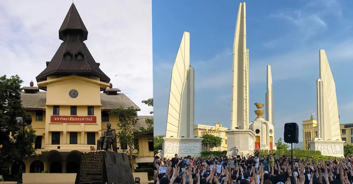 ศิษย์เก่าธรรมศาสตร์