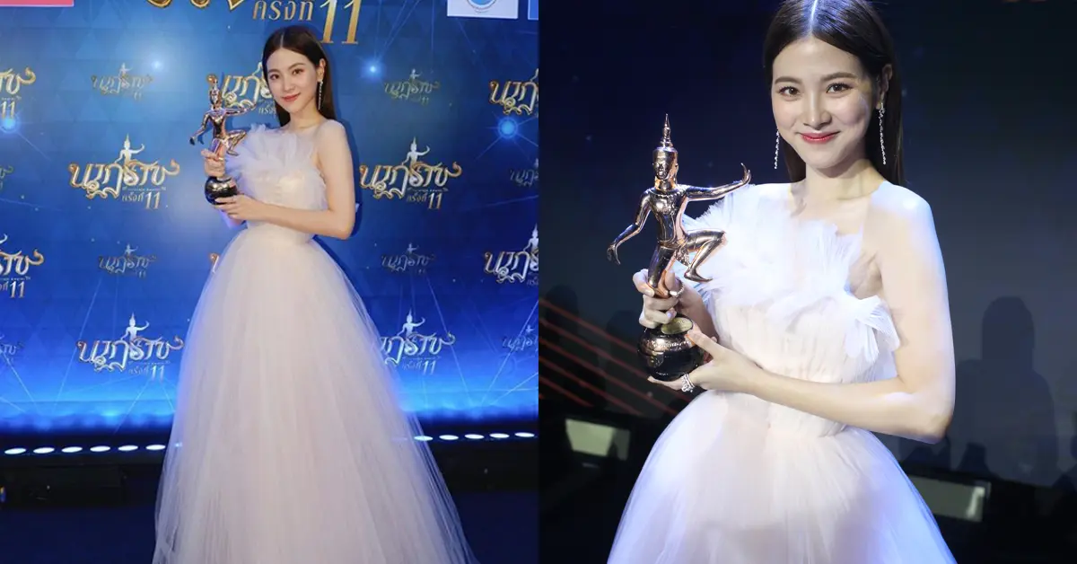 ใบเฟิร์น พิมพ์ชนก