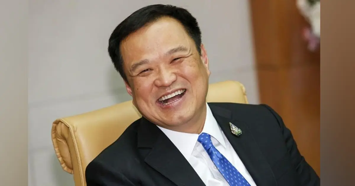 ม็อบนักศึกษา