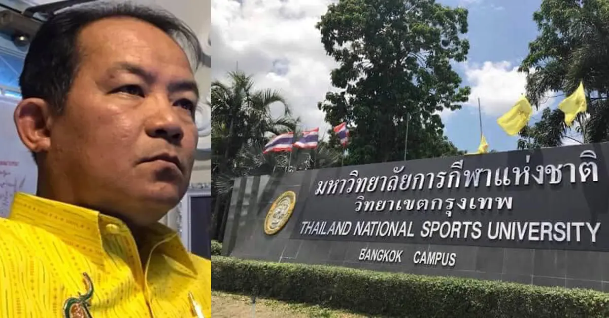 ศรีสุวรรณ จรรยา