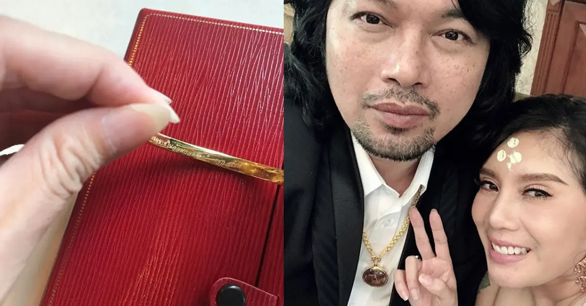 เสก โลโซ