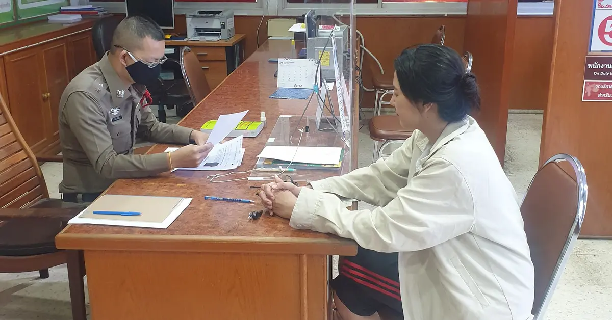 ปารีณา ไกรคุปต์