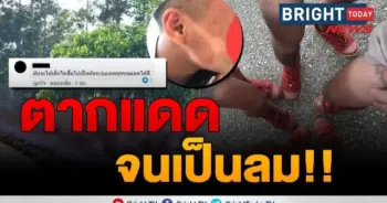 ไหว้ครู