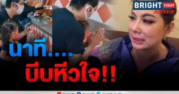 ศรราม