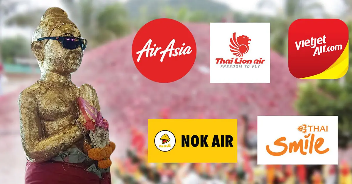 สายการบิน ไอ้ไข่ วัดเจดีย์