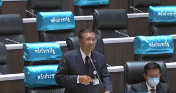 วีระกร คำประกอบ