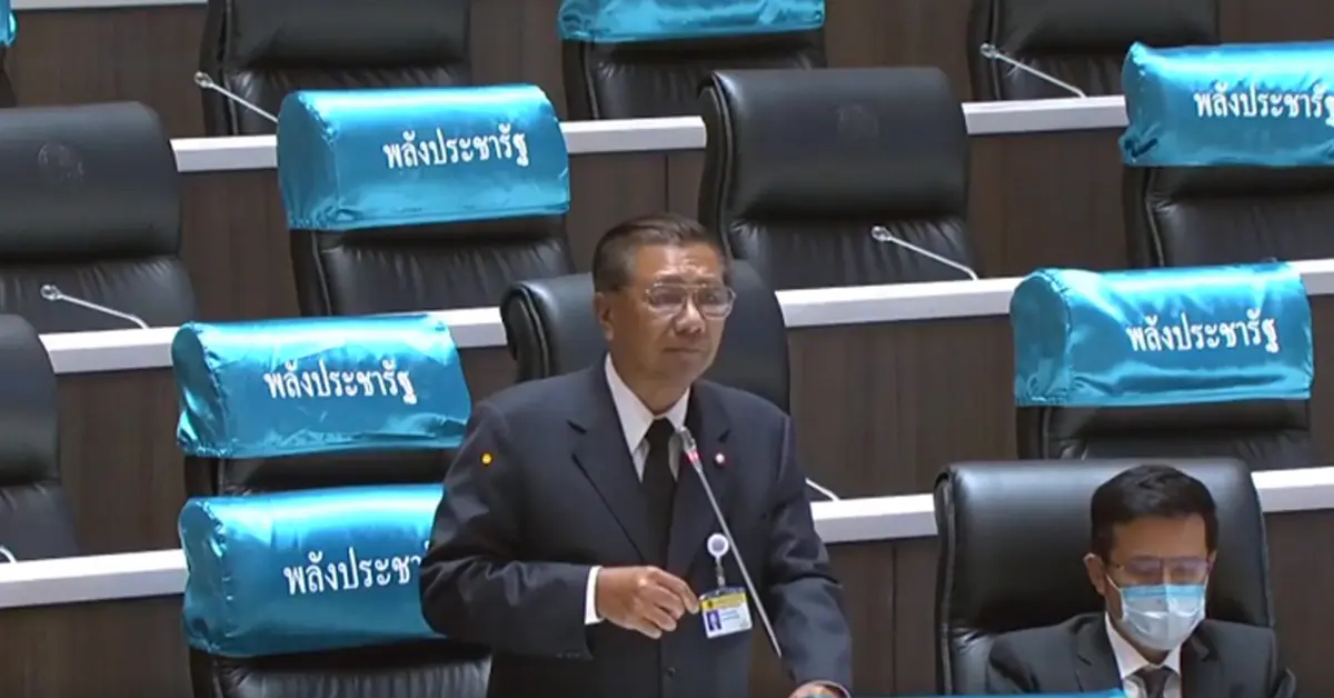 วีระกร คำประกอบ