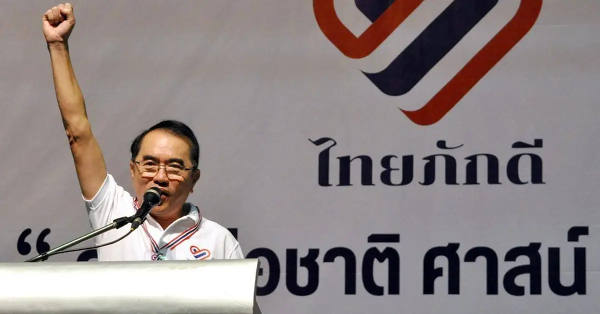 ไทยภักดี