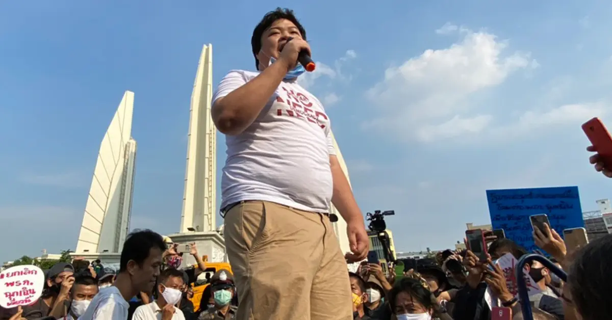 เยาวชนปลดแอก