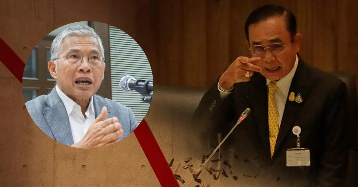 วัฒนา เมืองสุข