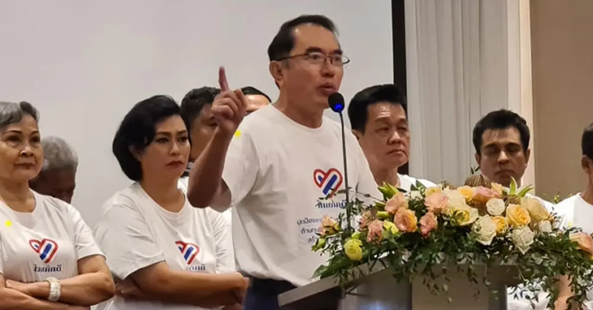 ไทยภักดี