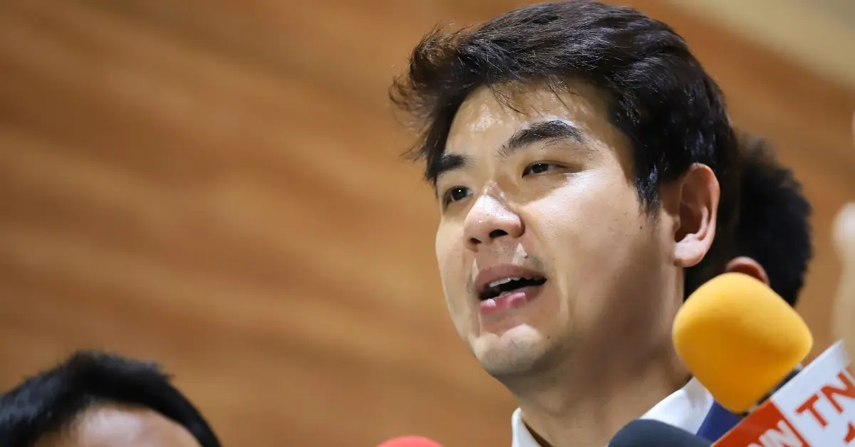 ปิยบุตร