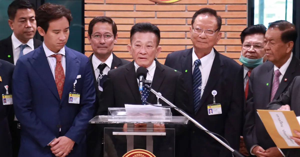 ปิดสวิตช์สว.