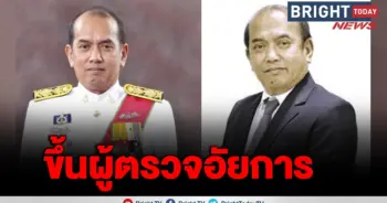 ปรเมศวร์