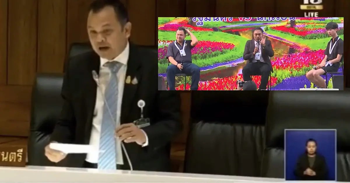 นักเรียนเลว