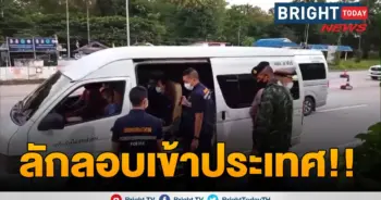 แม่สอด​