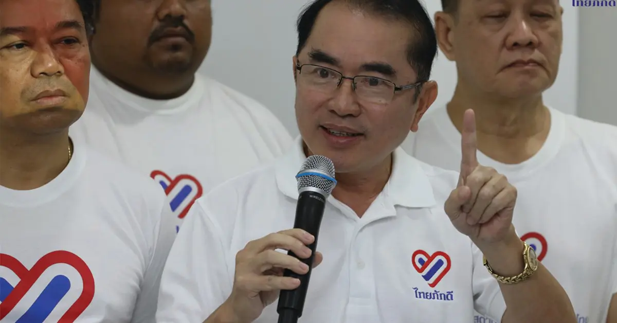 ไทยภักดี