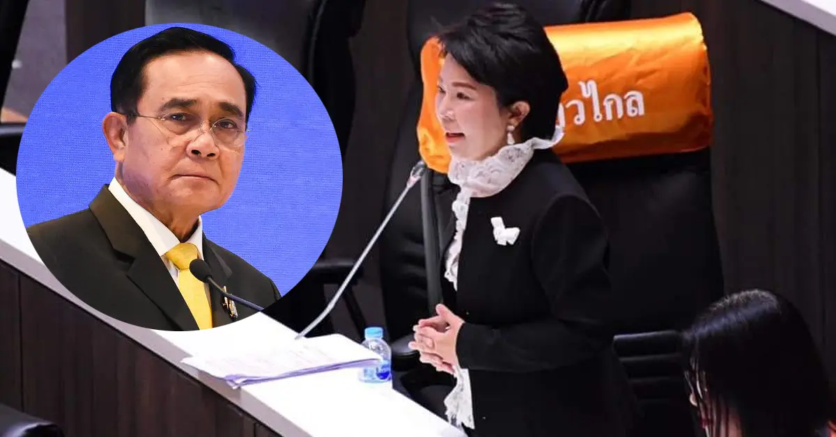 เจี๊ยบ ก้าวไกล