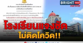 สารสาสน์วิเทศศึกษา