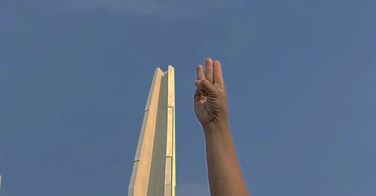 ม็อบใหญ่ธรรมศาสตร์