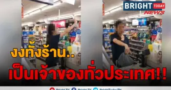 ร้านสะดวกซื้อ